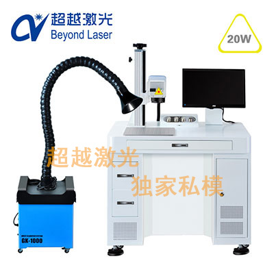 光纖激光打標(biāo)機(jī)速度受什么影響