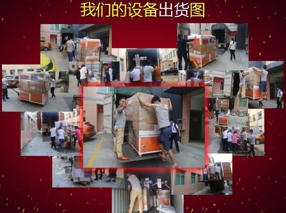 激光打標(biāo)機(jī)廠(chǎng)家超越激光設(shè)備出貨圖